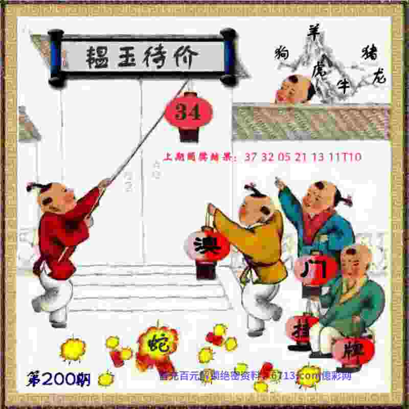 久尔杰维奇出任国足代理主教练，伊万科维奇不再担任主教练