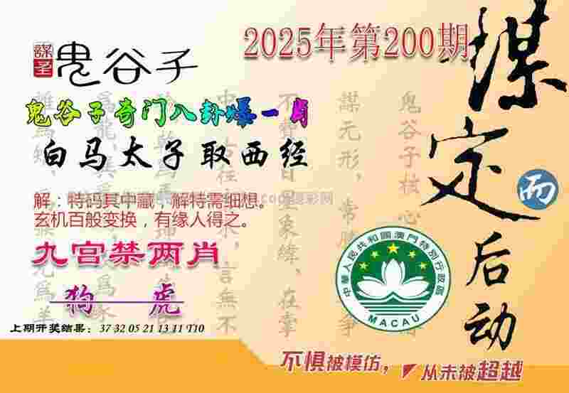 管家婆一肖一码王中王单机版下载大全-一肖一码100‰能中多少钱体验服2025最新版下载v2   .61   .836   -2278安卓网